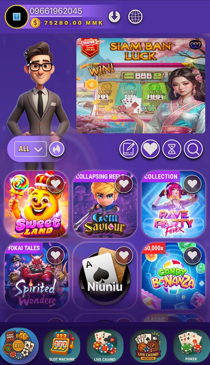 Mobile Casino game